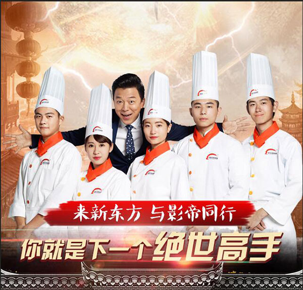 2017初中生、高中生学什么好?