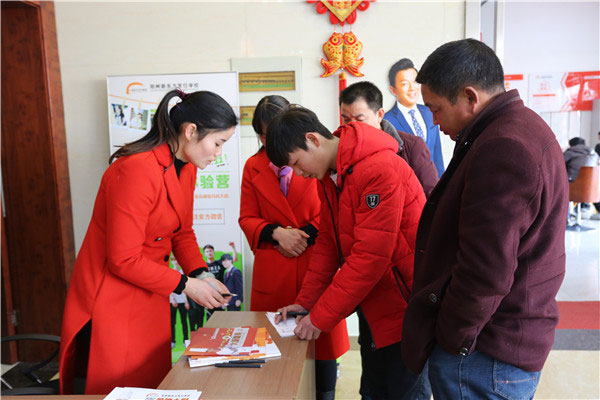 学生填报名资料