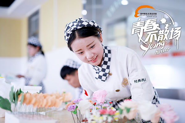 初中女生不读书学西点