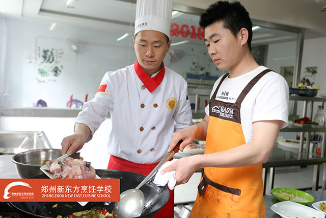 郑州新东方烹饪学校学厨师