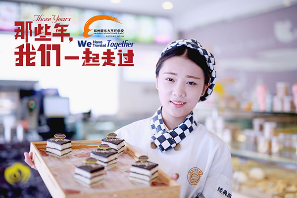 郑州新东方西点专业学子开店创业
