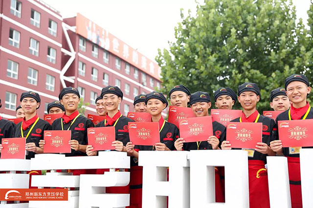 初中生到郑州新东方学中餐