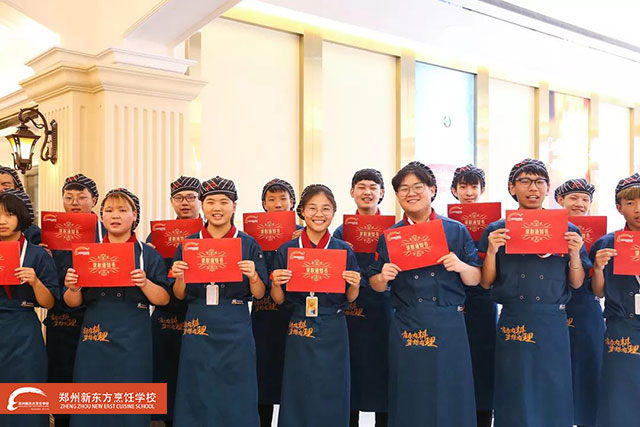 初中生到郑州新东方烹饪学校学西餐