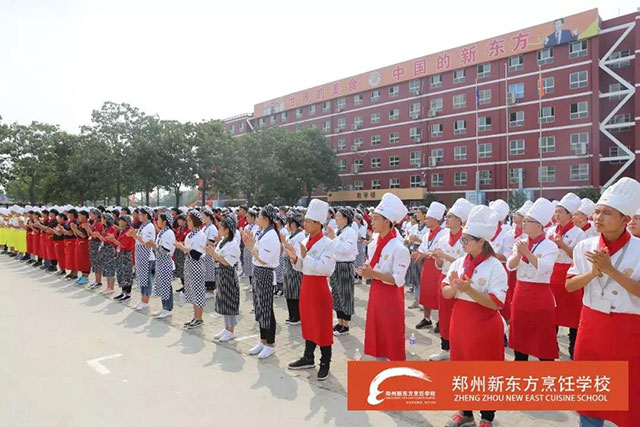 郑州新东方烹饪学校学厨师