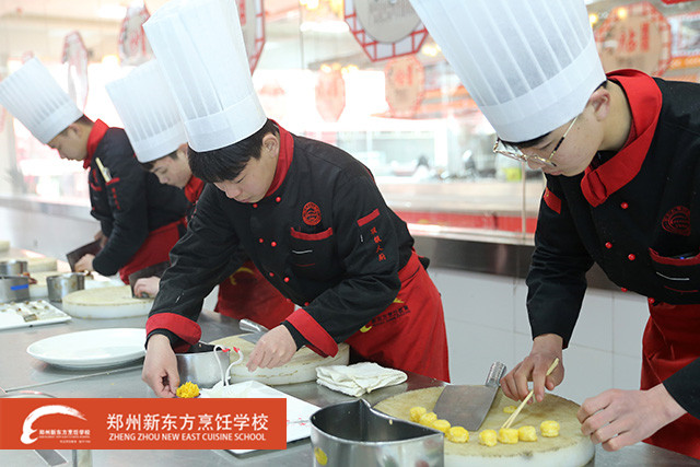 郑州新东方学厨艺