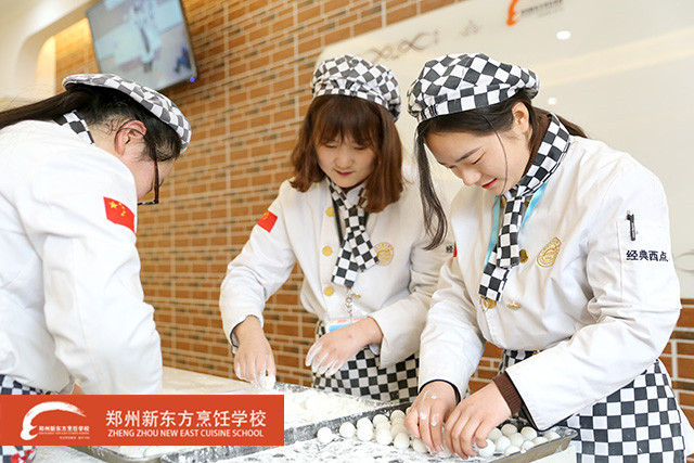 郑州新东方学厨艺