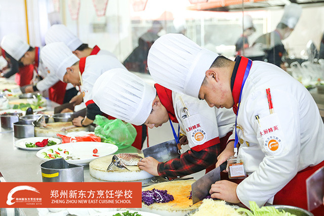 新东方烹饪学校学厨师学费