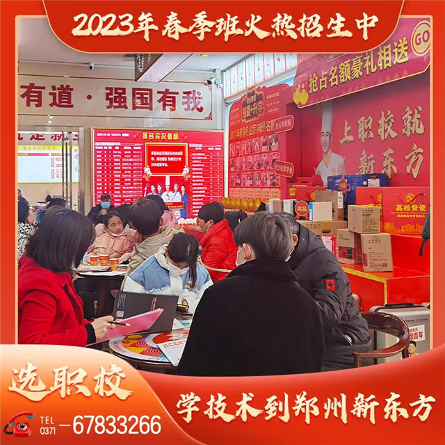 微信图片_202301291535031.jpg