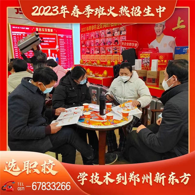 微信图片_202301291535032.jpg