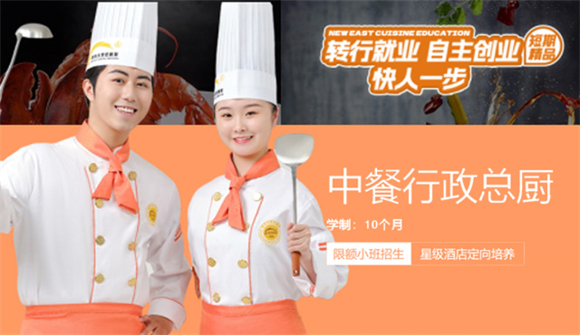 中餐.jpg