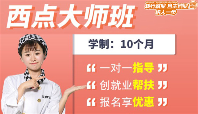 西点.jpg