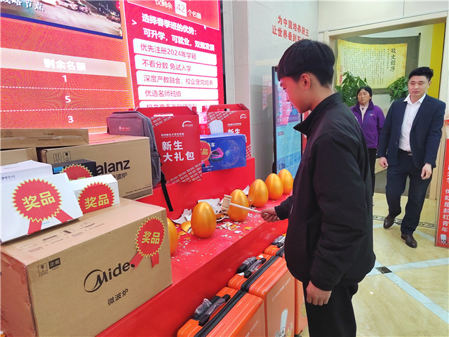 微信图片_20240214112616.jpg