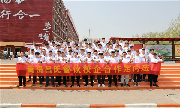 吕氏3.jpg