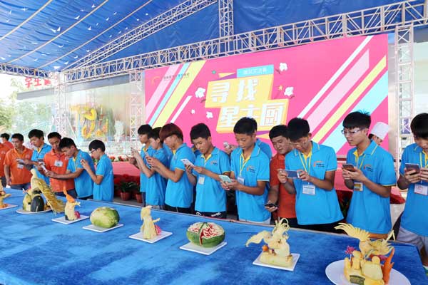 郑州厨师培训学校