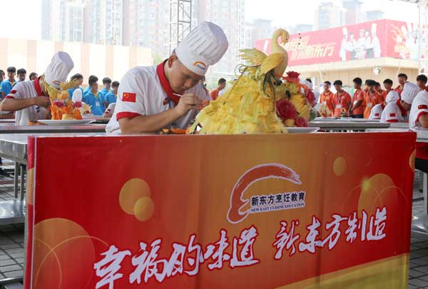 郑州专业的蛋糕培训学校