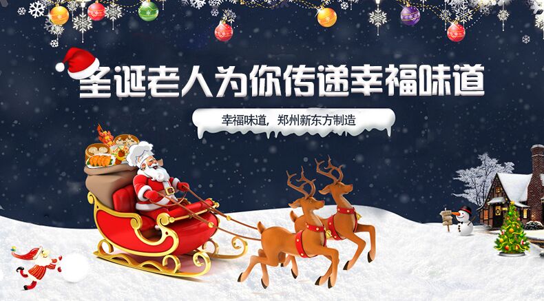圣诞海报.jpg