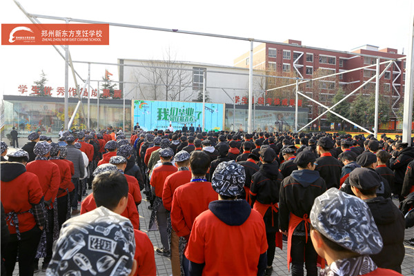 ֣���¶������ѧУ���;�Ӣרҵ��ҵѧ�ӻ��ͻ�