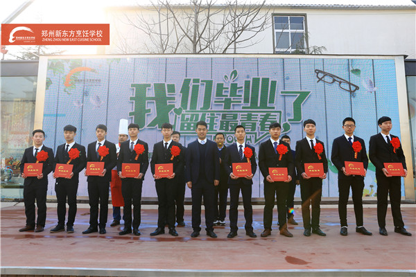 ֣���¶������ѧУ��ҵ���ͻ�