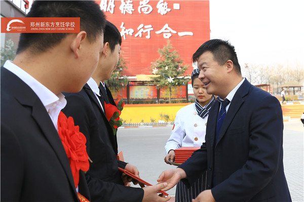 ��ҵѧ�Ӵӷ��������нӹ���ҵ֤��