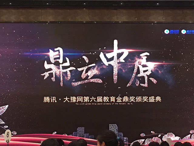 ��������ԭ�����𶦽�ʢ��