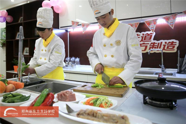 食材的准备阶段