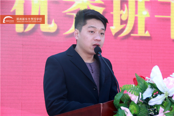 郑州新东方烹饪学校市场部主任蔡向涛为本次活动致辞