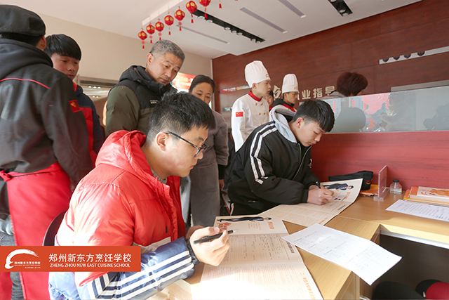 郑州新东方学厨师填写资料火爆场面