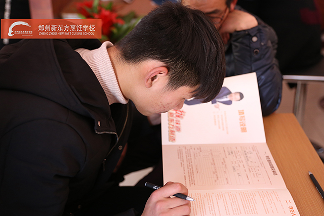 郑州新东方学厨师填写资料火爆场面