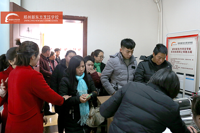 郑州新东方学厨师报名缴费现场