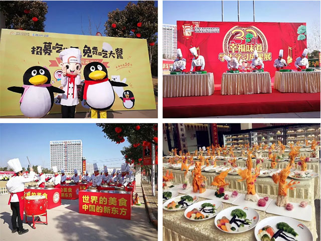 ����У԰��̽�����Ӿ�ͷ����Ҹ�ζ��