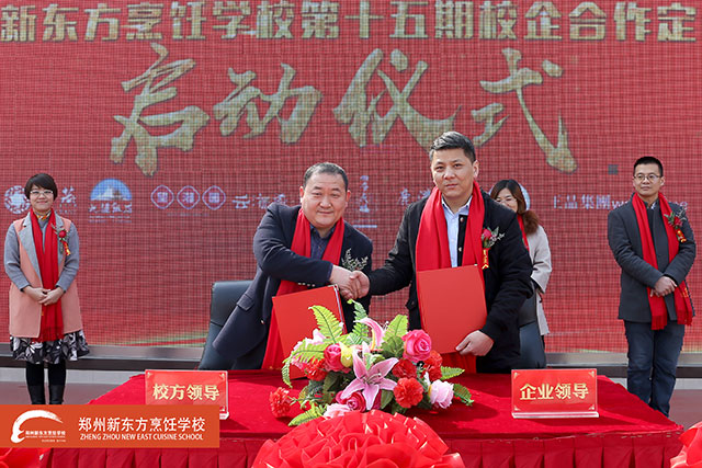 ֣���¶�������ҵǩԼ