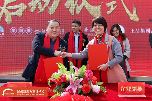 ֣���¶�������ҵǩԼ