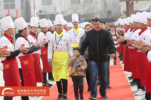 郑州新东方家长见面会