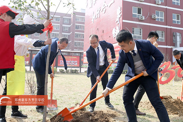 郑州新东方植树节