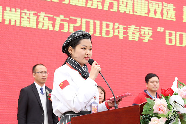 参加此次招聘会的学生代表发言