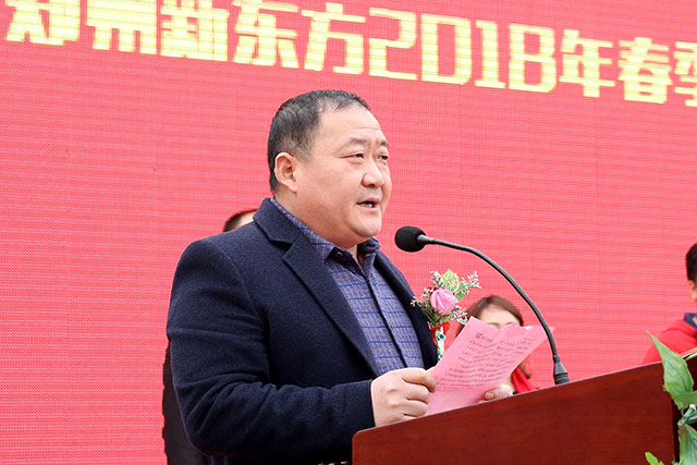 郑州新东方烹饪学校校长薛军为此次招聘会致辞