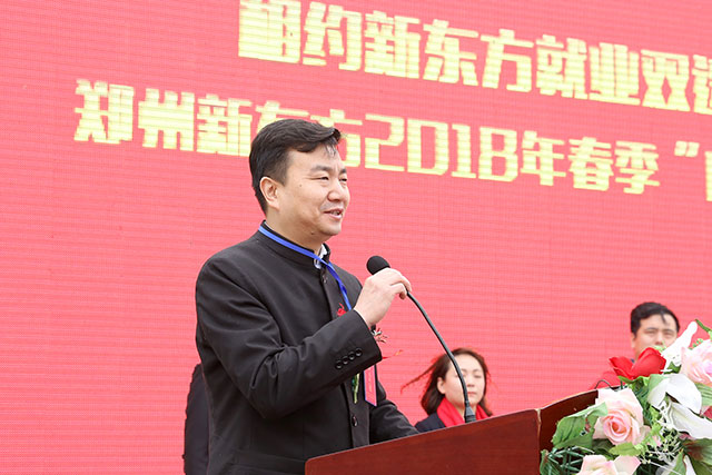 企业代表阿五黄河大鲤鱼副总经理申强发表讲话