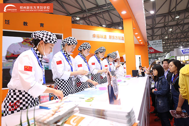 幸福味道三十年·郑州新东方大型烘焙展重磅来袭!