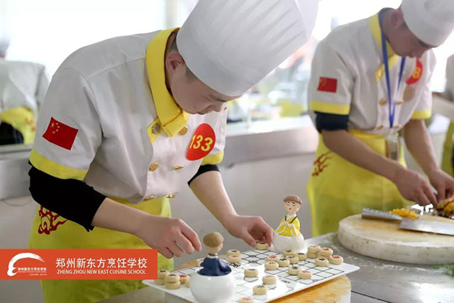 郑州新东方烹饪系列赛