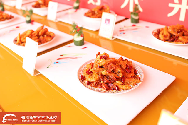 郑州新东方金领大厨专业阶段考核作品