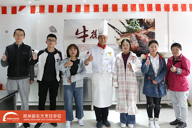 郑州新东方西餐体验课拍照留念