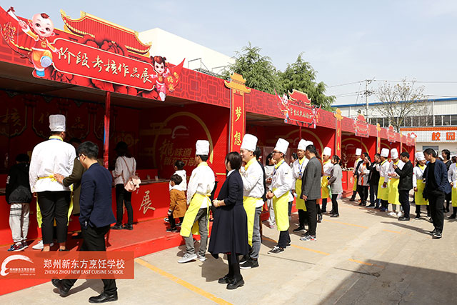 �ҳ��ι�У԰