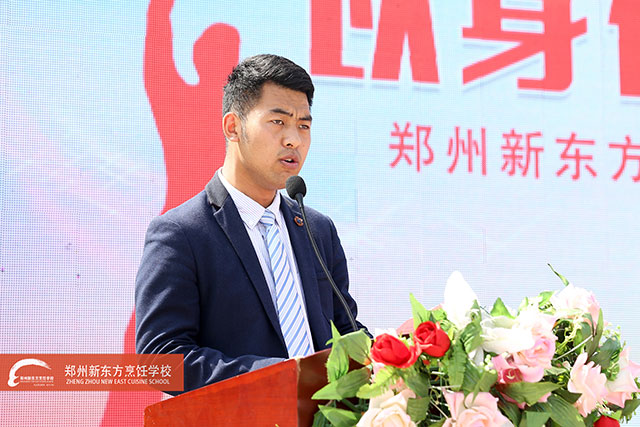 郑州新东方校区主任王小威为班委受聘仪式致辞