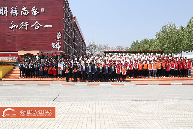 郑州新东方班委受聘仪式圆满结束