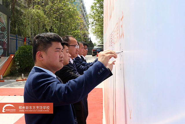 班委受聘仪式出席领导