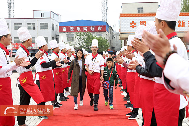 郑州新东方家长见面会