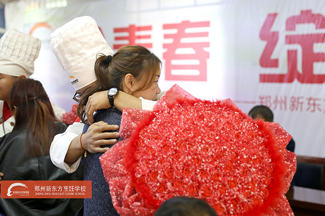 郑州新东方家长见面会