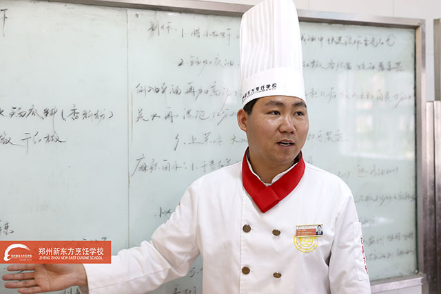 郑州新东方中餐体验课