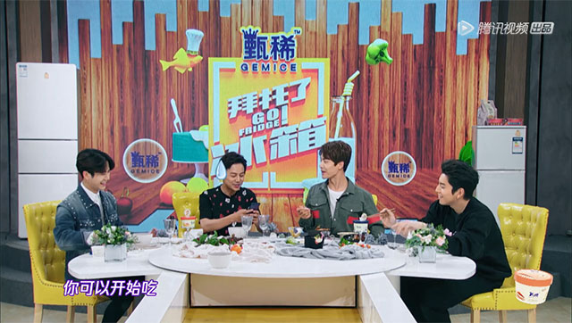 拜托了冰箱第四季