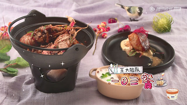 拜托了冰箱第四季